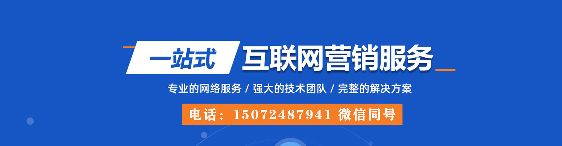 高台百度开户高返点