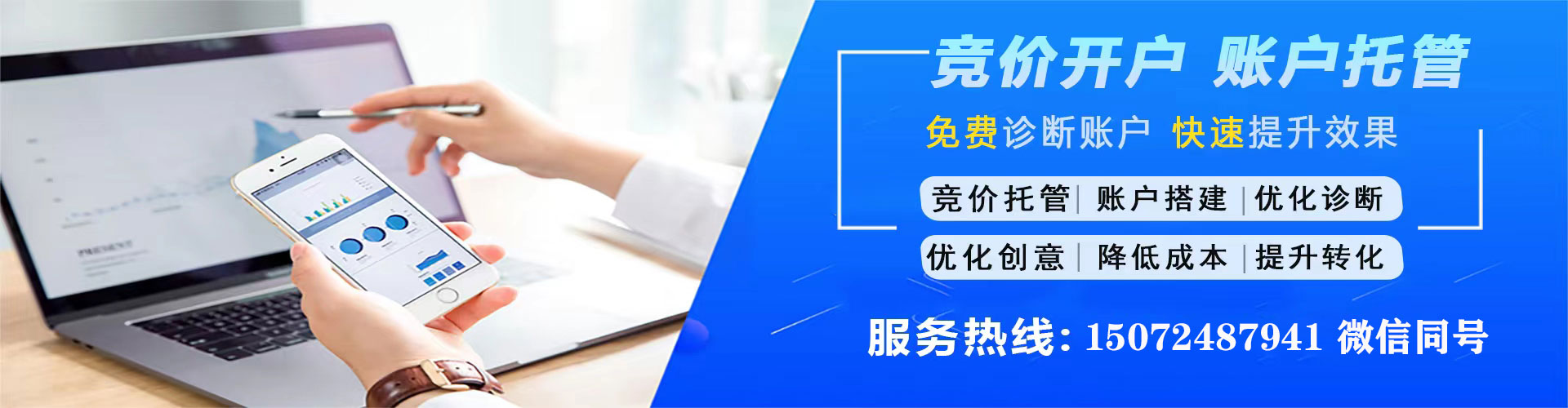 高台谷歌sem